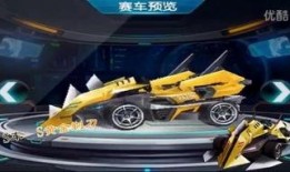 飞车t车最新爆料,神秘性能升级，速度与激情再升级！