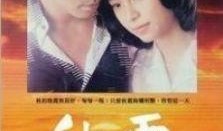 秋霞在线观看高清国语,尽享高清国语视听盛宴